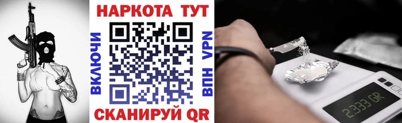 Как найти наркотики Белово Амфетамин МЕФ Каннабис Метадон COCAIN