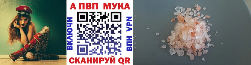 Конопля Белово