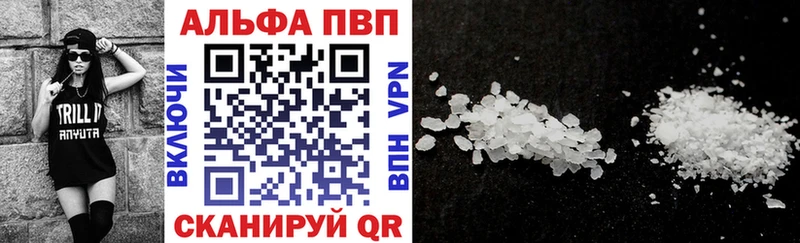 A-PVP СК Белово