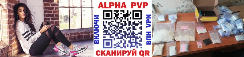 OMG как зайти  Белово  Альфа ПВП VHQ 