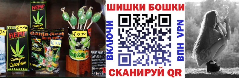 Canna-Cookies конопля  Белово 