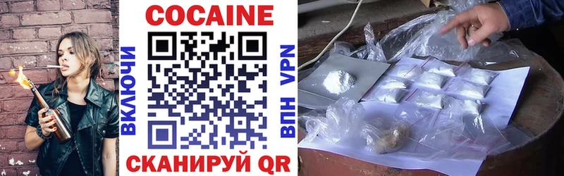 Cocaine Колумбийский  Белово 