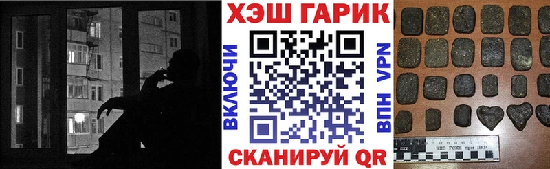 Гашиш Cannabis Белово