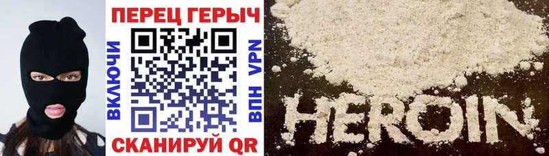 даркнет сайт  Белово  Героин Heroin 