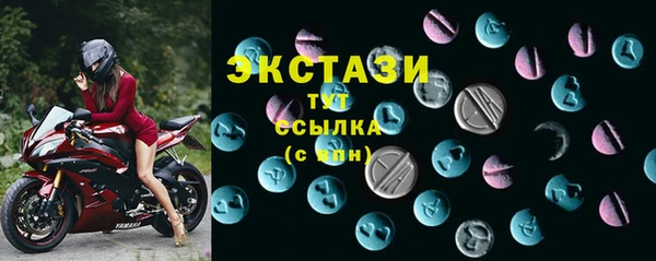 PSILOCYBIN Балахна