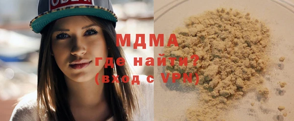 гашишное масло Сатка