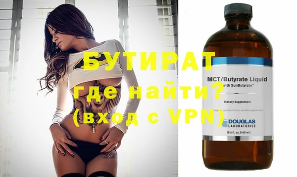 PSILOCYBIN Балахна