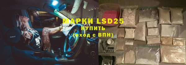 PSILOCYBIN Балахна