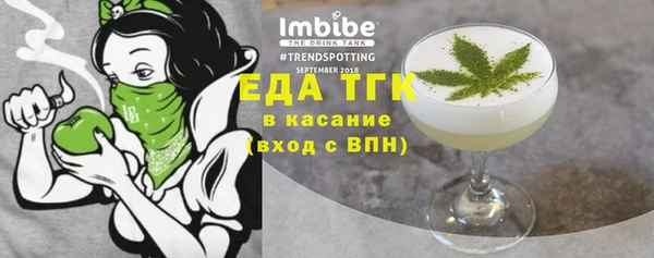 каннабис Саяногорск