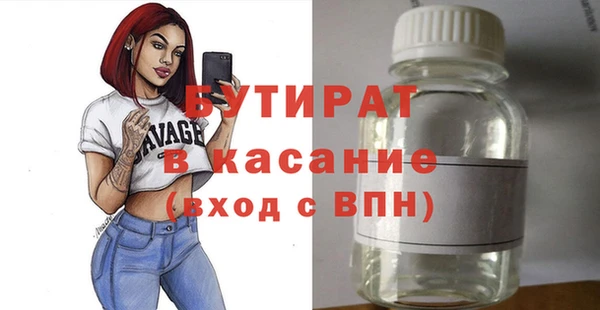 PSILOCYBIN Балахна