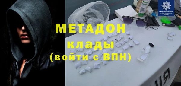 меф Баксан