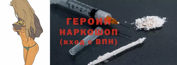 PSILOCYBIN Балахна