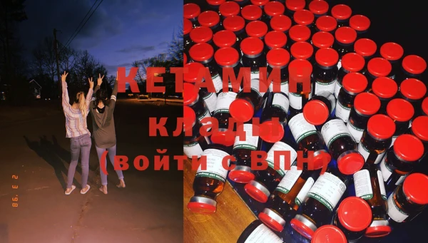 PSILOCYBIN Балахна