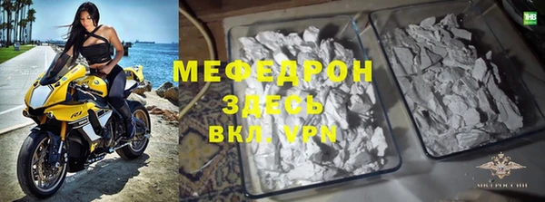 меф Баксан