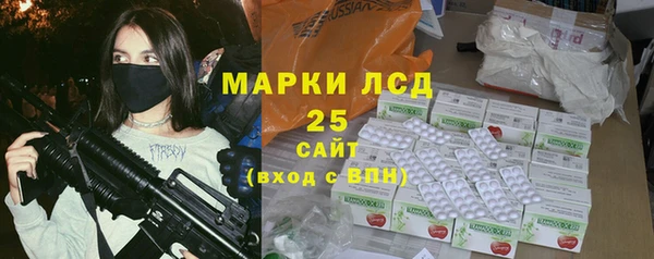 PSILOCYBIN Балахна