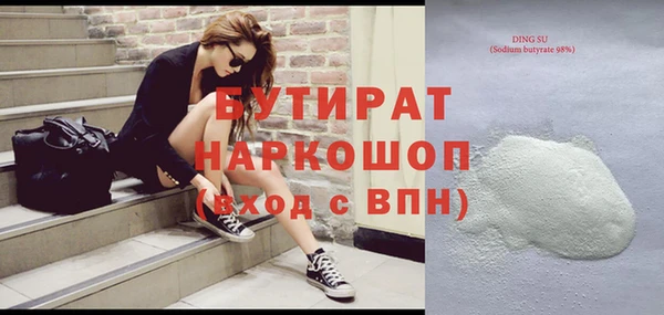 индика Балабаново