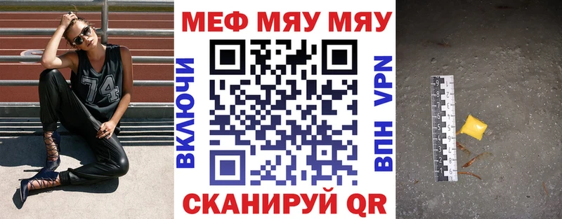 наркошоп  Белово  МЕФ кристаллы 