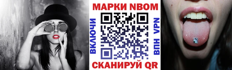 купить закладку Белово Марки NBOMe 1,5мг