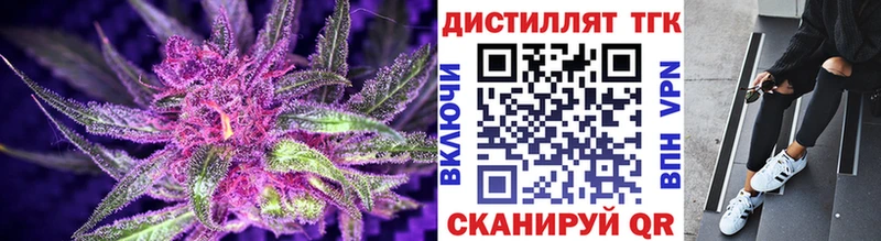Дистиллят ТГК THC oil  маркетплейс клад  Белово 