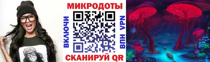 Псилоцибиновые грибы мухоморы  МЕГА как зайти  Белово  сколько стоит 