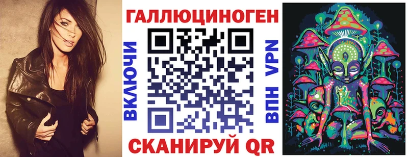 Псилоцибиновые грибы Psilocybe Белово